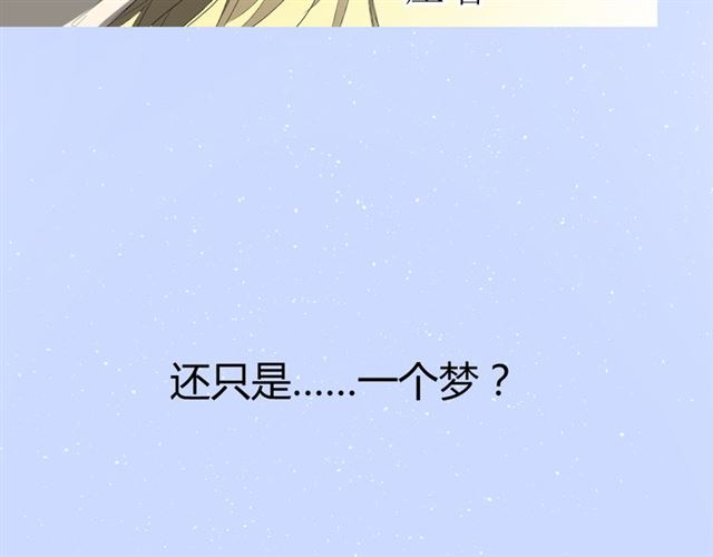 第21话  喜欢你的味道(1/3)-第21话