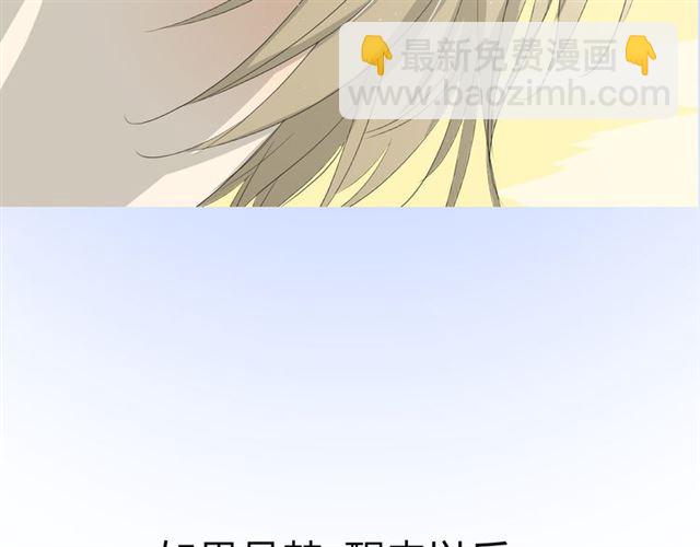 第21话  喜欢你的味道(1/3)-第21话