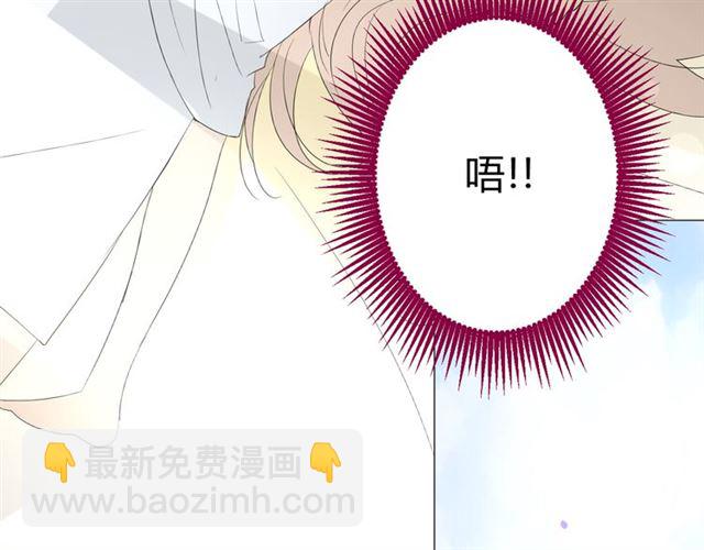 第21话  喜欢你的味道(1/3)-第21话