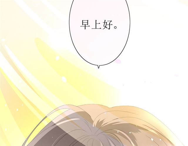 第21话  喜欢你的味道(1/3)-第21话