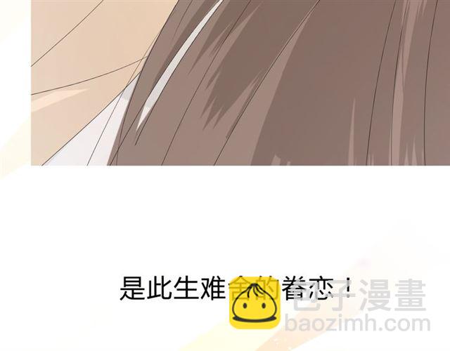 第21话  喜欢你的味道(1/3)-第21话