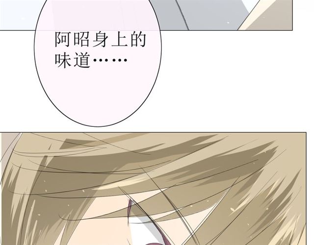 第21话  喜欢你的味道(1/3)-第21话