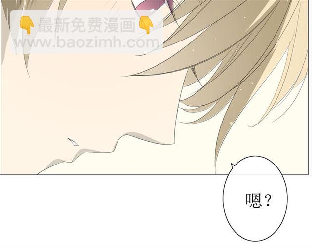 第21话  喜欢你的味道(1/3)-第21话