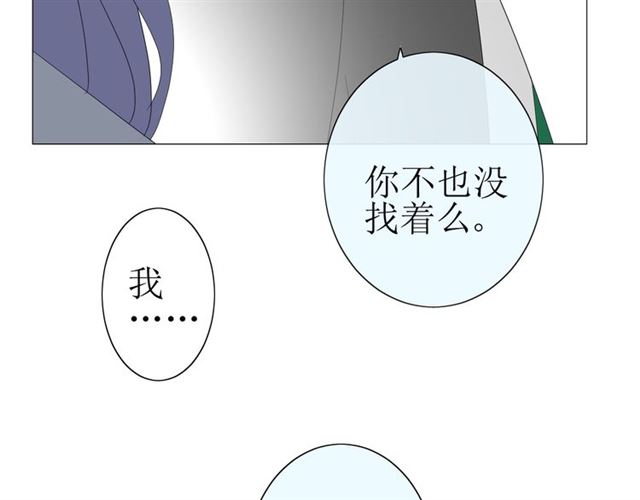 第23话  规规矩矩(1/2)-第23话