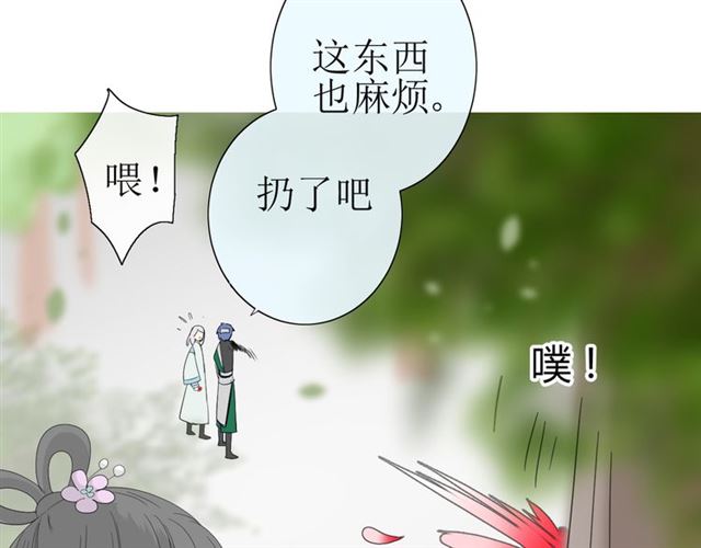 第23话  规规矩矩(1/2)-第23话