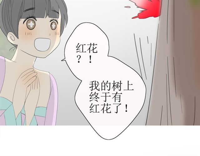 第23话  规规矩矩(1/2)-第23话