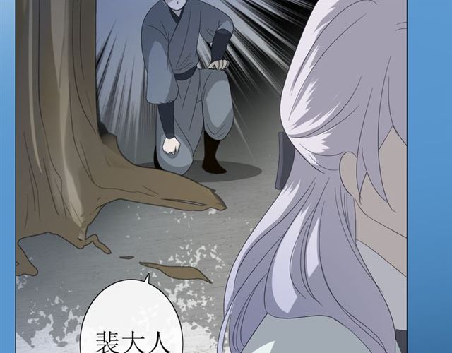 第23话  规规矩矩(1/2)-第23话