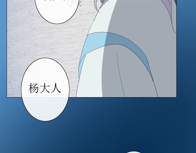 第23话  规规矩矩(1/2)-第23话