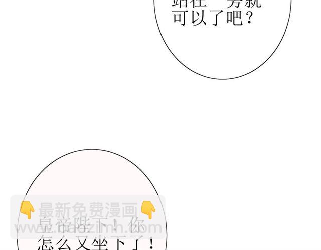 第23话  规规矩矩(1/2)-第23话