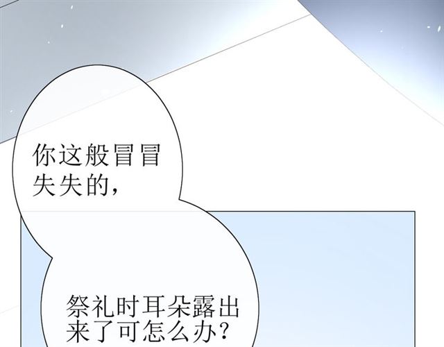 第23话  规规矩矩(1/2)-第23话