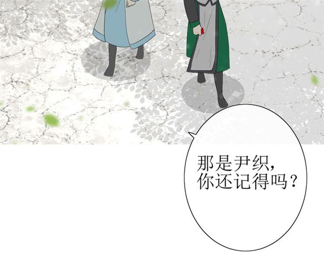 第23话  规规矩矩(1/2)-第23话