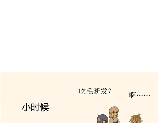 第23话  规规矩矩(1/2)-第23话