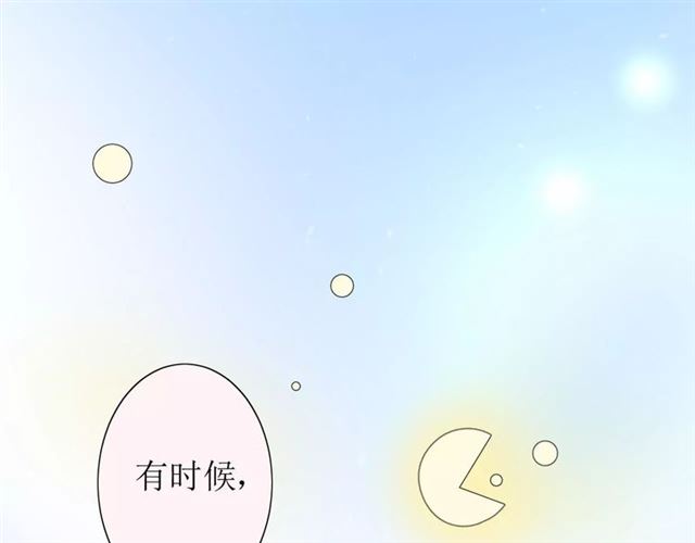 第25话  有点苦(1/3)-第25话
