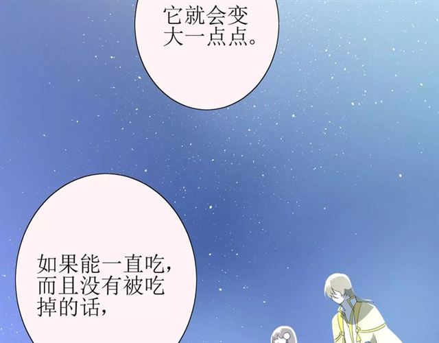第25话  有点苦(1/3)-第25话