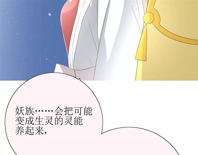 第25话  有点苦(1/3)-第25话