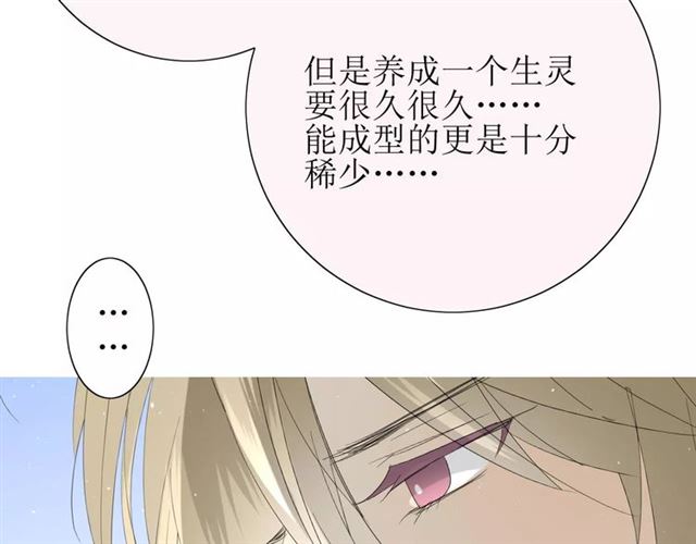 第25话  有点苦(1/3)-第25话