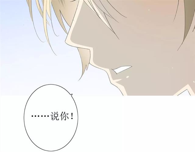 第25话  有点苦(1/3)-第25话