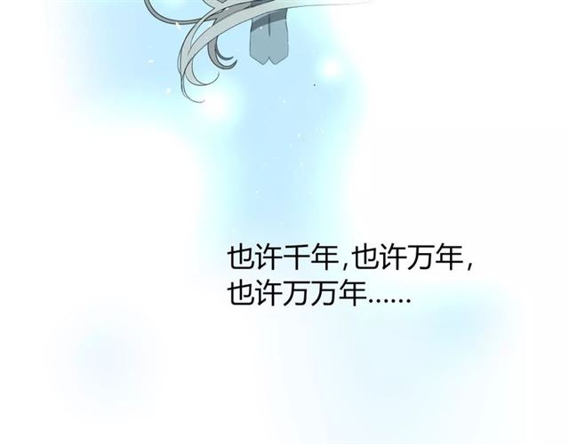 第25话  有点苦(1/3)-第25话