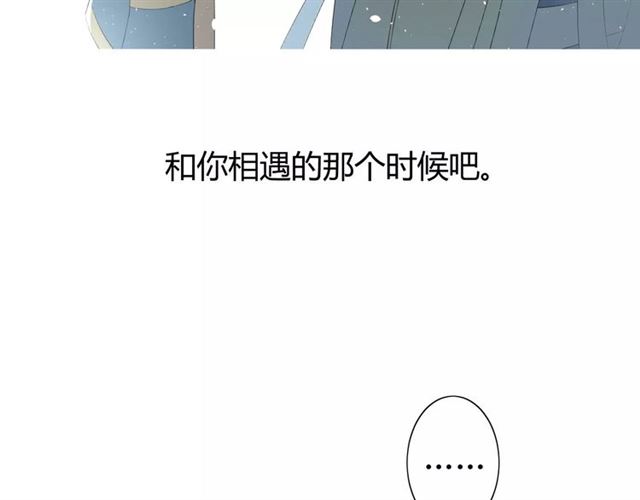 第25话  有点苦(1/3)-第25话