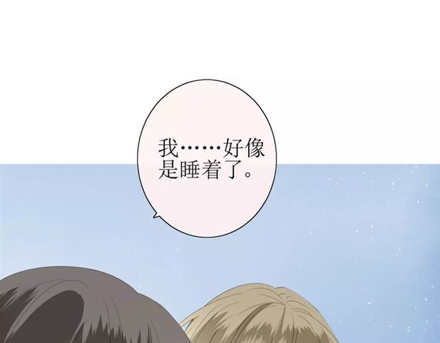 第25话  有点苦(1/3)-第25话
