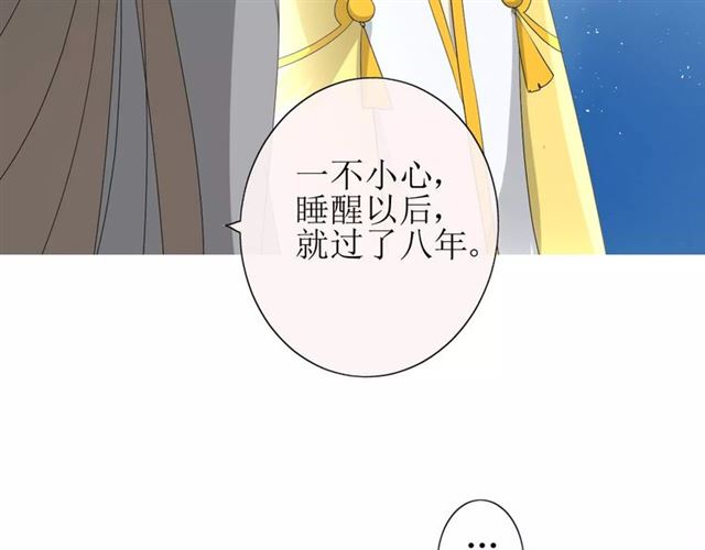 第25话  有点苦(1/3)-第25话