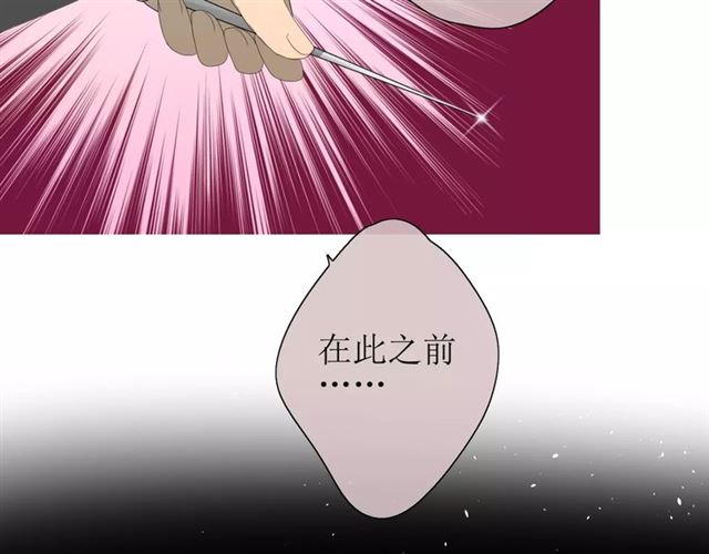 第27话  决心(1/2)-第27话