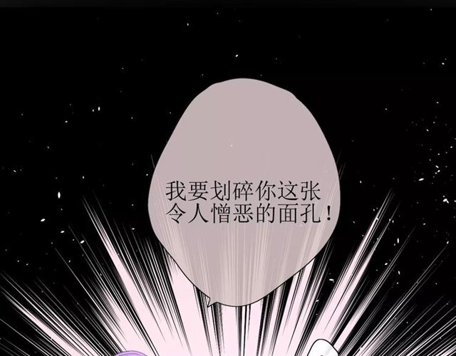 第27话  决心(1/2)-第27话