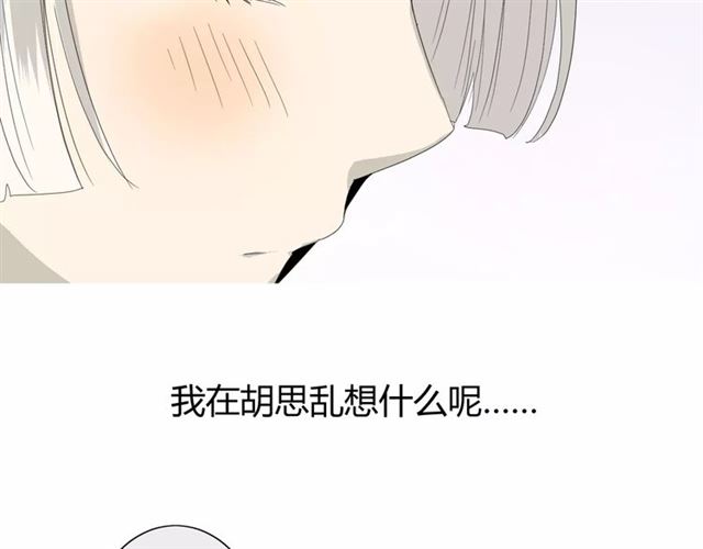 第27话  决心(1/2)-第27话