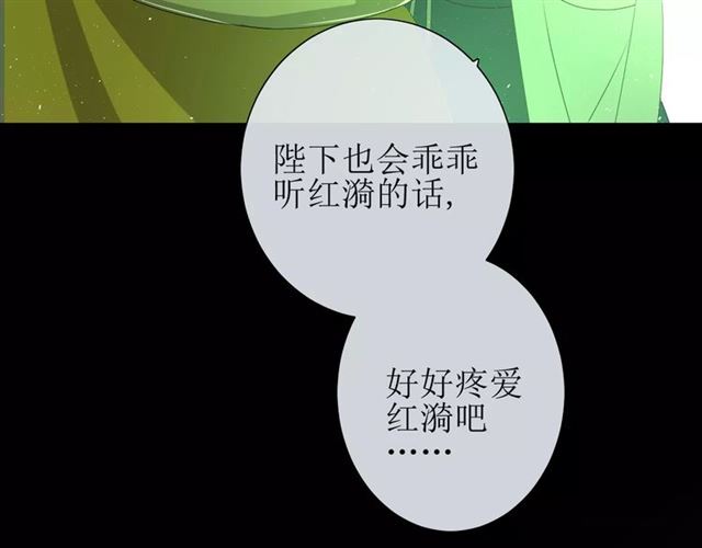 第29话  异世神器(1/3)-第29话