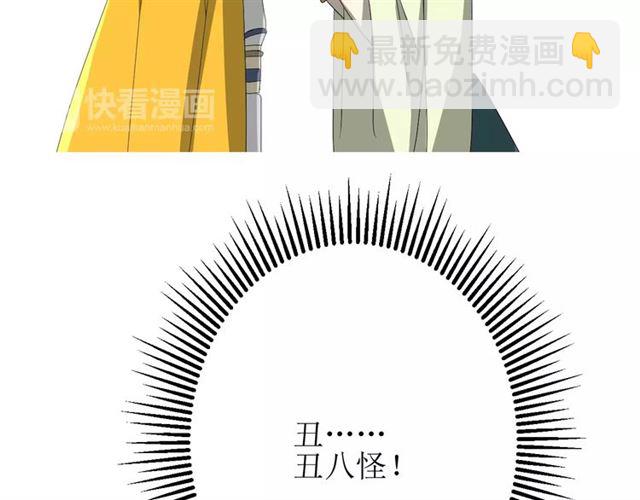 第29话  异世神器(1/3)-第29话