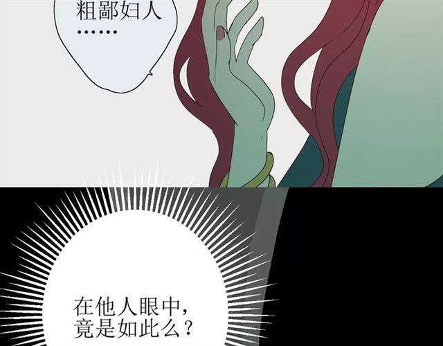 第29话  异世神器(1/3)-第29话