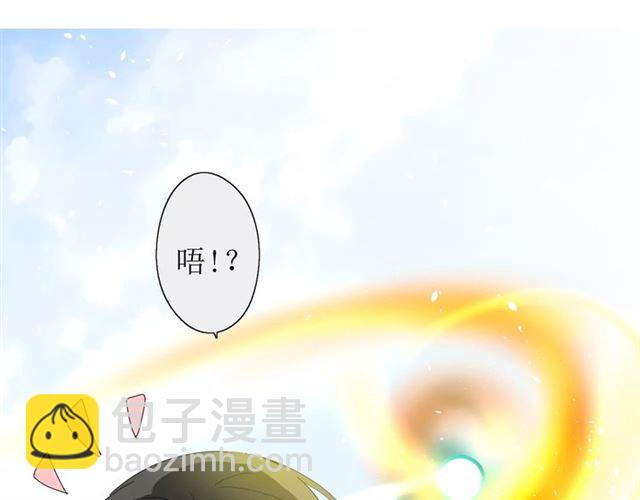第29话  异世神器(1/3)-第29话