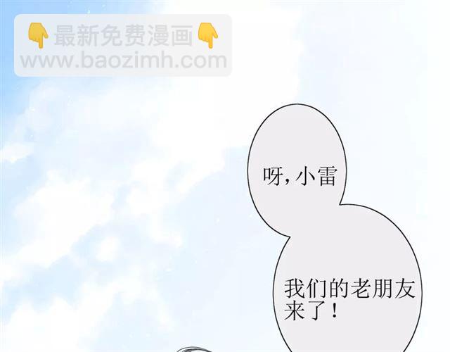 第29话  异世神器(1/3)-第29话