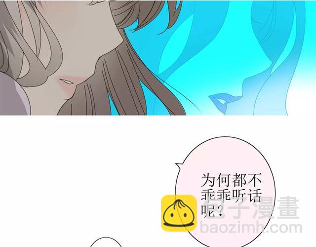 第31话  朕的宿命(1/4)-第31话