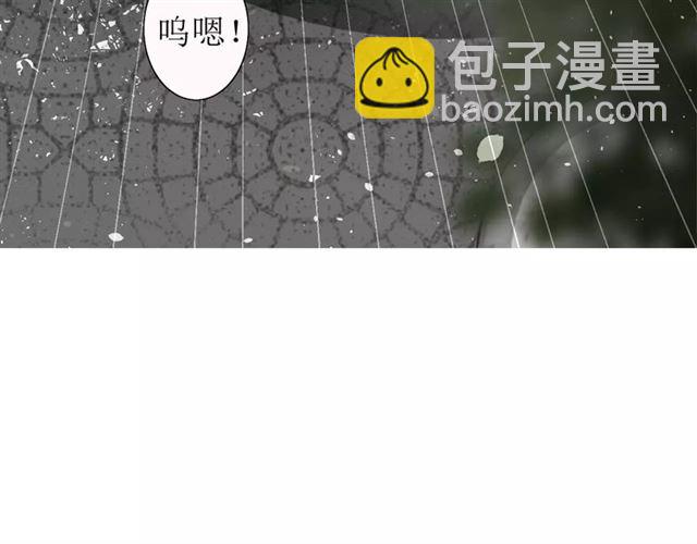 番外2 绿葡萄之夜（下）(1/3)-第33话