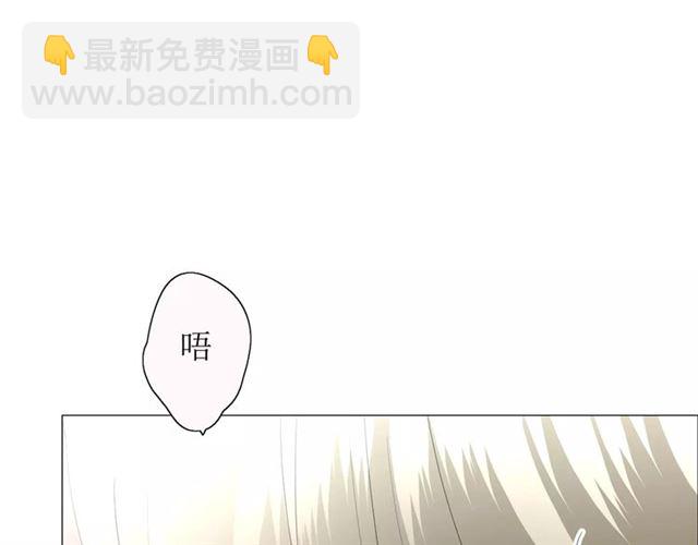 番外2 绿葡萄之夜（下）(1/3)-第33话