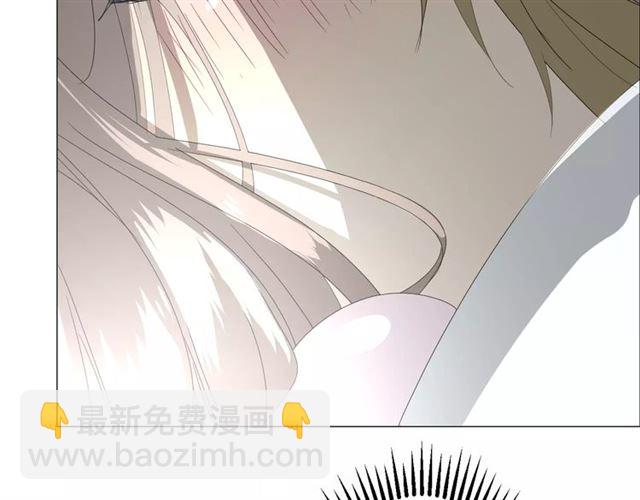 番外2 绿葡萄之夜（下）(1/3)-第33话