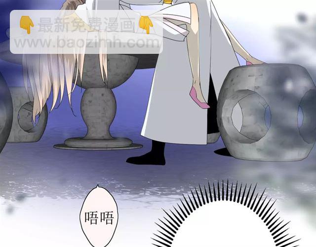 番外2 绿葡萄之夜（下）(1/3)-第33话