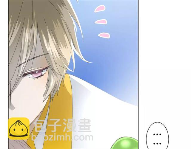 番外2 绿葡萄之夜（下）(1/3)-第33话