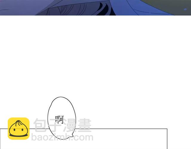 番外2 绿葡萄之夜（下）(1/3)-第33话