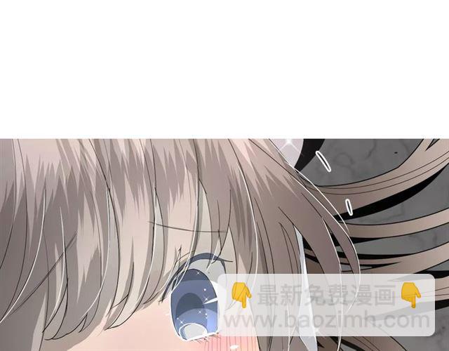 番外2 绿葡萄之夜（下）(1/3)-第33话