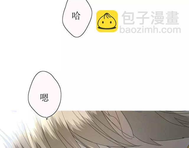 番外2 绿葡萄之夜（下）(1/3)-第33话