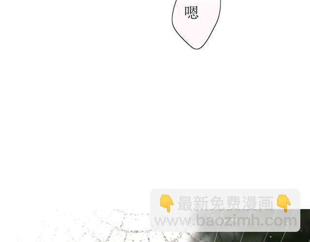 番外2 绿葡萄之夜（下）(1/3)-第33话