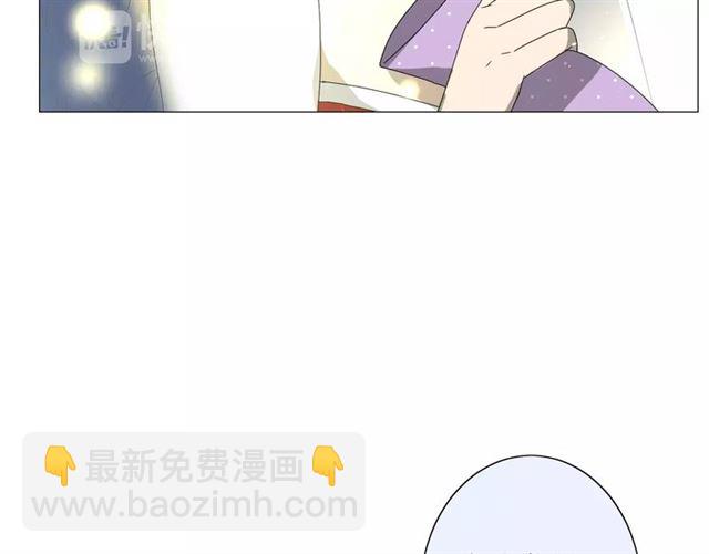 番外4 蜜萤茶（下）(1/4)-第35话