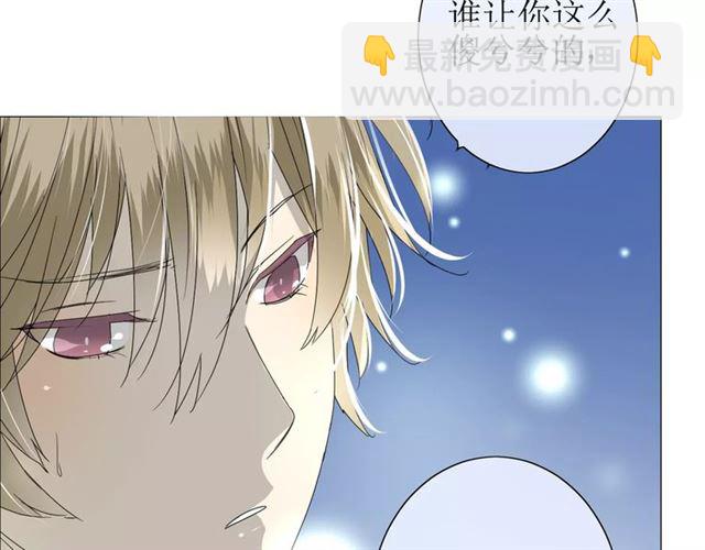番外4 蜜萤茶（下）(1/4)-第35话