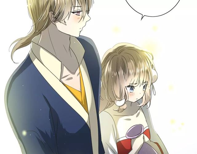 番外4 蜜萤茶（下）(1/4)-第35话