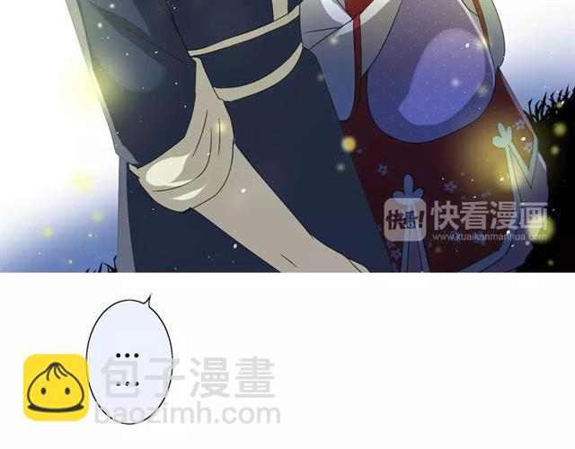 番外4 蜜萤茶（下）(1/4)-第35话