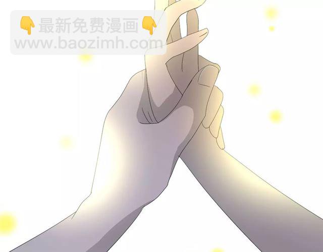 番外4 蜜萤茶（下）(1/4)-第35话