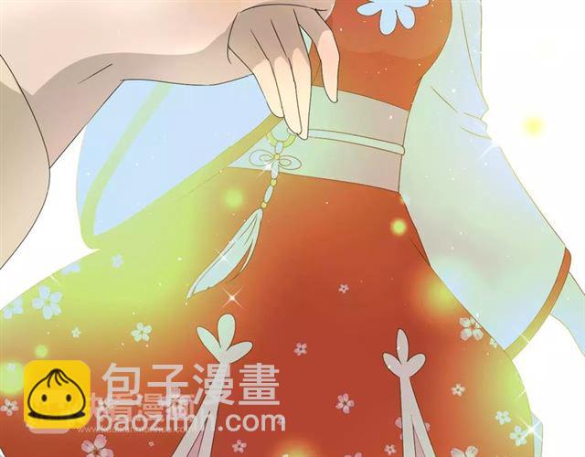 番外4 蜜萤茶（下）(1/4)-第35话