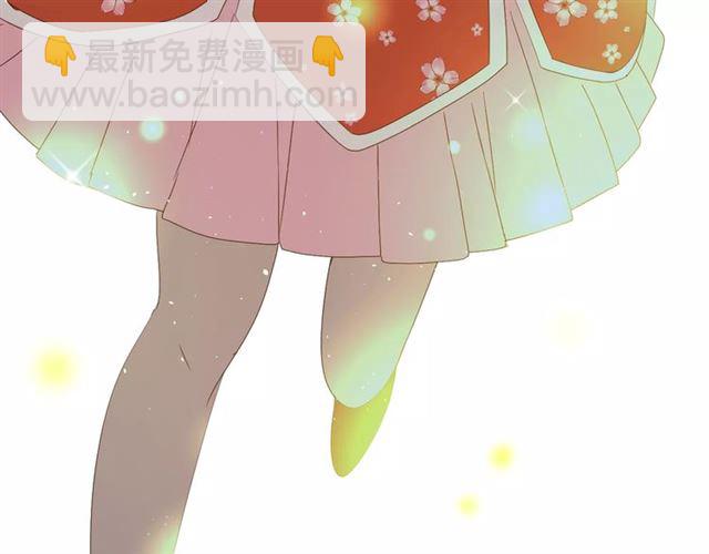 番外4 蜜萤茶（下）(1/4)-第35话